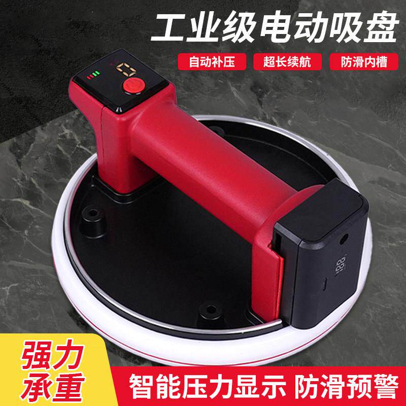 电动吸盘真空强力气泵重型毛面瓷砖玻璃吸盘自动补气搬运吸提器