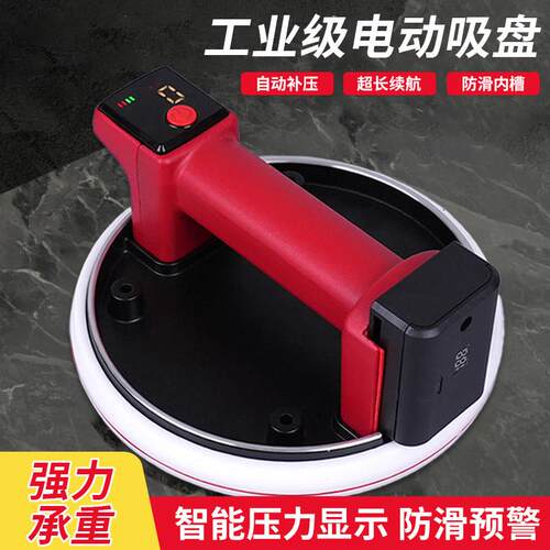 电动吸盘真空强力气泵重型毛面瓷砖玻璃吸盘自动补气搬运吸提器
