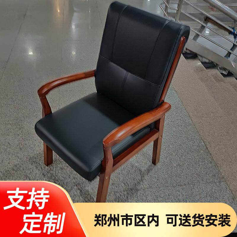 橡木会议室椅子实木办公椅电脑椅四脚靠背椅棋牌室椅木质扶手