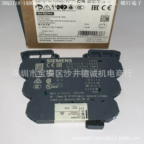 3RQ3118-1AB00 耦合继电器 1CO、普通触点、24Vac/dc、螺栓端子