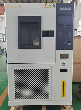 高低温TH8018验箱可程试式温交变湿热环境试验箱智能恒恒湿厂试验
