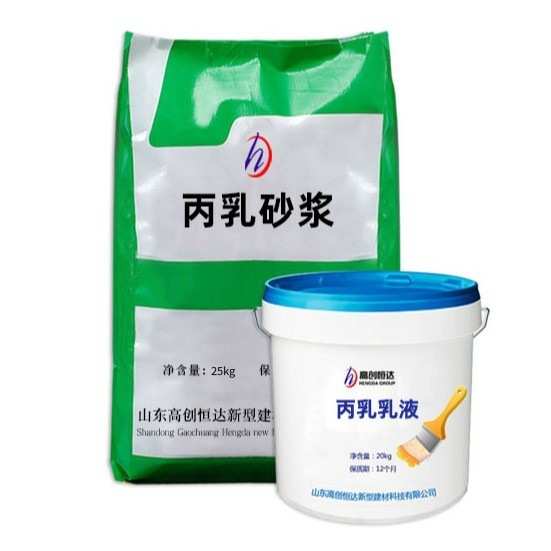 厂家直供丙乳砂浆双组份丙烯酸酯乳液防腐蚀水泥砂浆