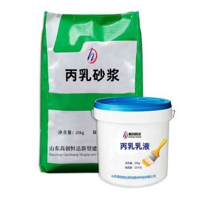 丙双水泥砂浆直供乳丙烯酸酯防腐蚀组砂浆份乳液厂家