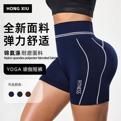 Women Colorblock Knit Texture Shorts Waist Butt Lift