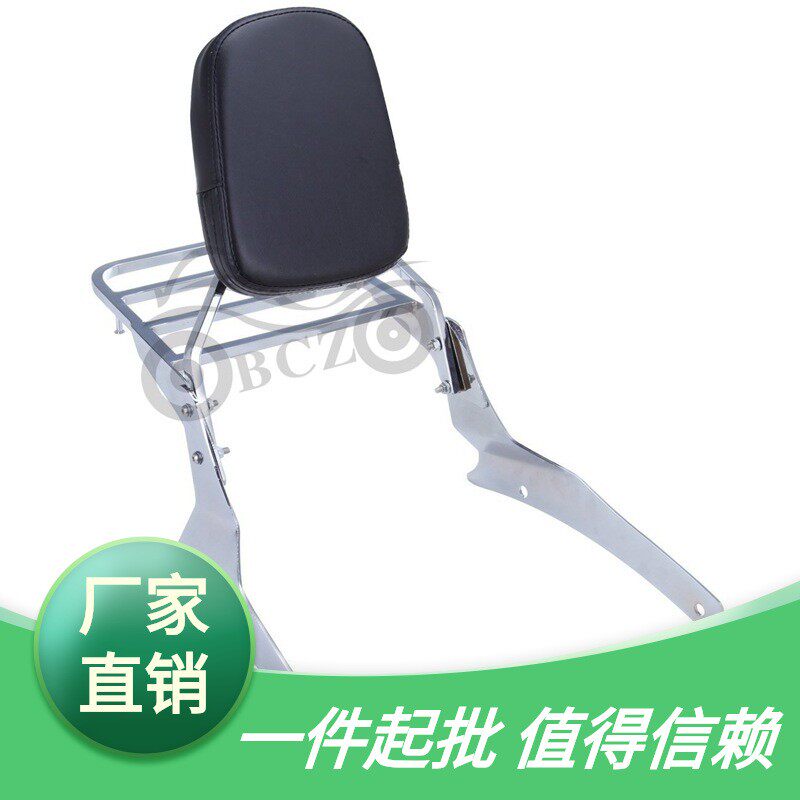 摩托车配件 巡航太子车VL800 C50后靠背 后货架