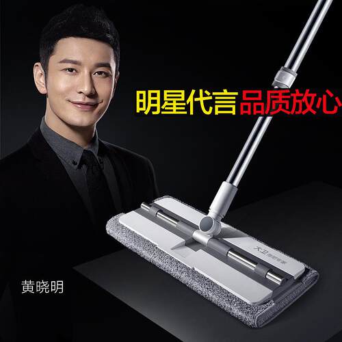 大卫拖把免手洗拖把50CM大拖布吸水拖地神器P8可拆洗吸水力强