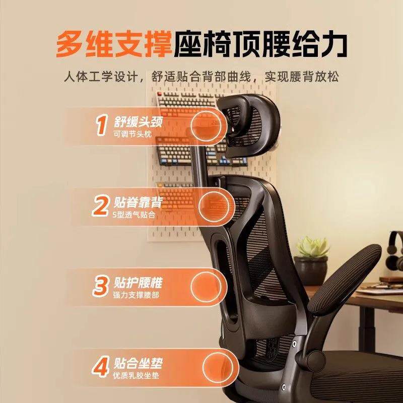 FKN电脑椅升办公椅学生子椅宿降舍电竞椅转椅靠背凳乳胶坐垫护腰