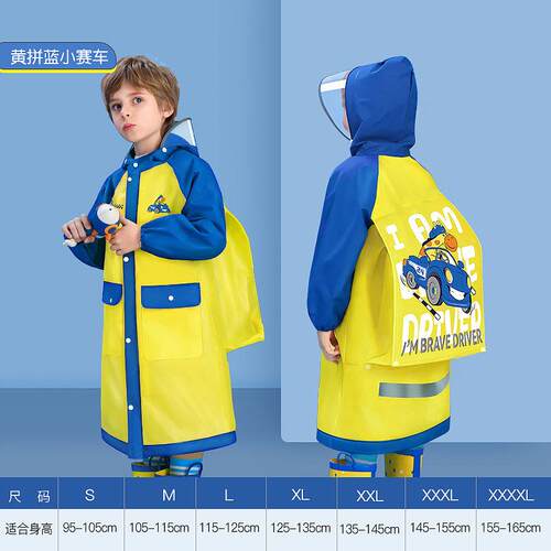 新款儿童雨衣男童2025小学生带书包位中大童男孩上学专用10岁雨披