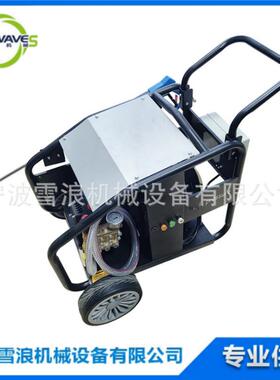 590870 590859 高压清洗机250Bar 500Bar船用船舱甲板冲洗机