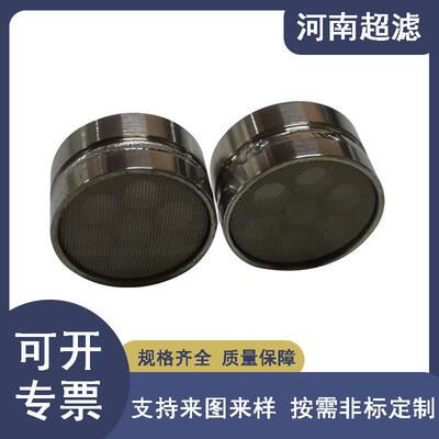 油站用不锈钢耐温抗燃油液压润滑过滤器FB5293-10-10