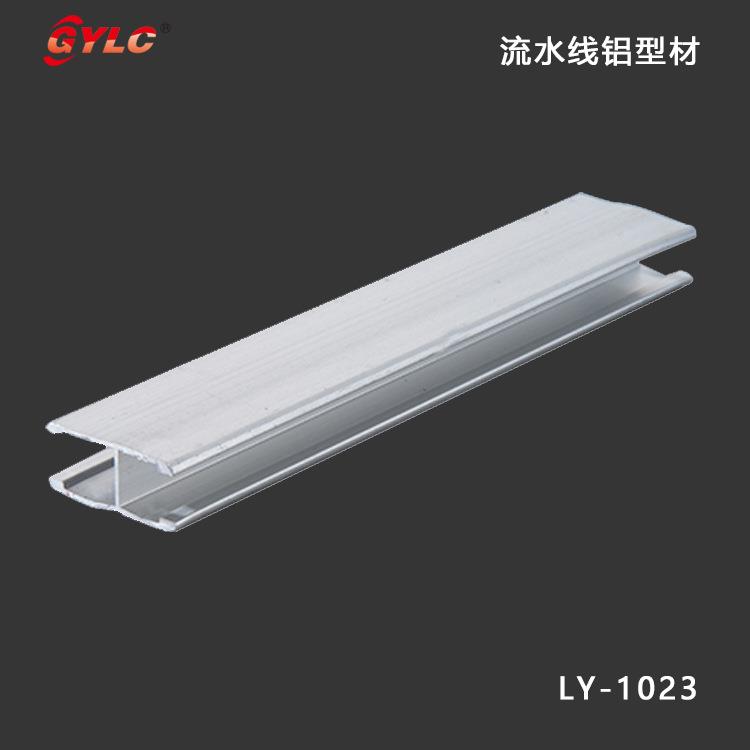 中山供应流水线铝材 光电开关铝型材 工字形铝型材 规格齐全厂家