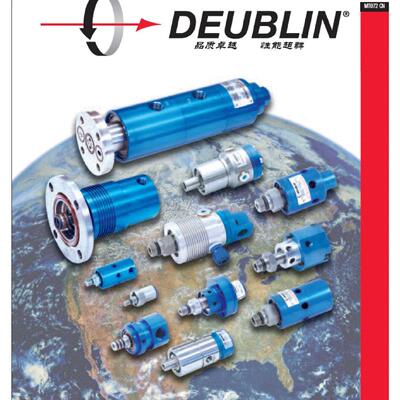 杜博林DEUBLIN 旋转接头 1121-205-201