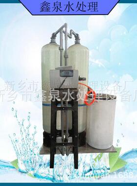 厂家生产循环水系统防结垢钠离子交换器软化水装置全自动软水器