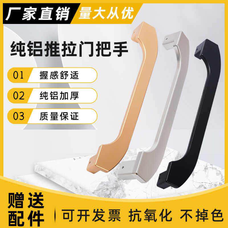 厨房铝合金明装拉手阳台抗氧化玻璃门推拉门移把手重型实心门拉手