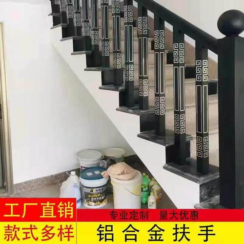 铝合金室内楼梯扶 彷木纹烤漆工艺别墅新中式阳台护栏铝艺围栏