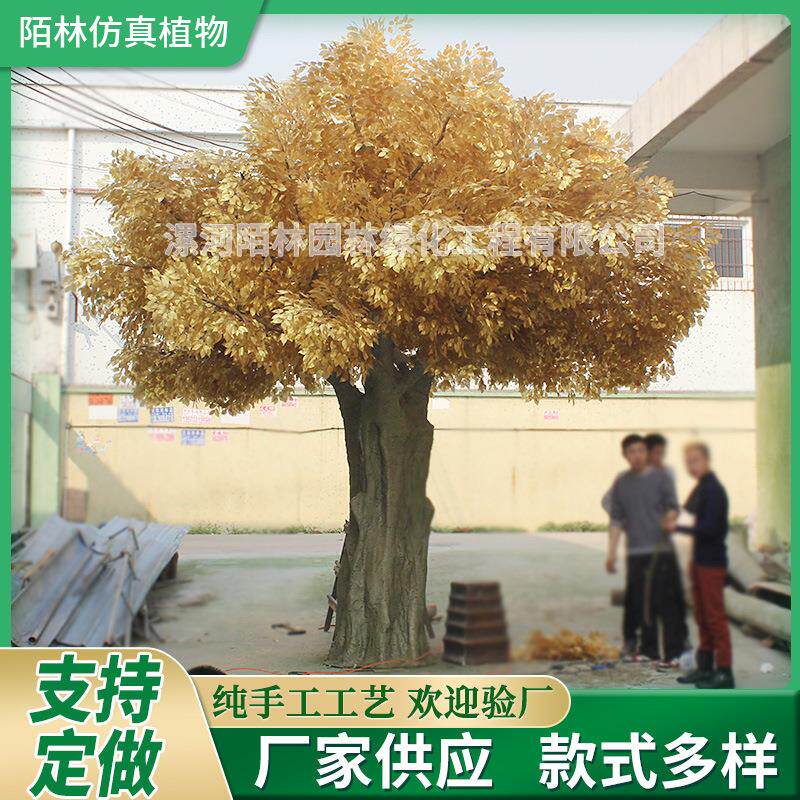 仿真榕树水果树绿植仿真大型植物装饰酒店大厅布景实木假树