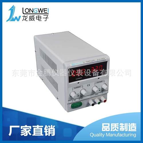 厂家直销6405KDS产线电源插座产线电源64V5a可调直流稳压