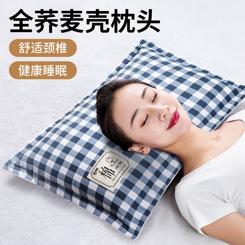全荞麦壳老粗布枕头人宿舍乔麦枕蕊芯成人硬枕护颈椎睡眠带枕套