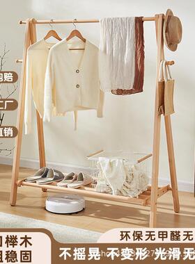 收衣帽架实木UYB衣落地式质置物工厂直销服木纳架榉木挂衣架