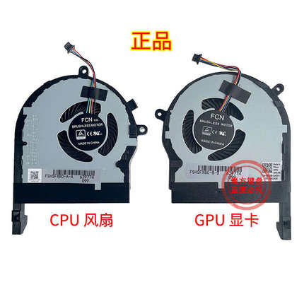 ASUS华硕FX504GE飞行堡垒5 五代ZX80G/F FZ80G风扇FX80/FE/GD/GE