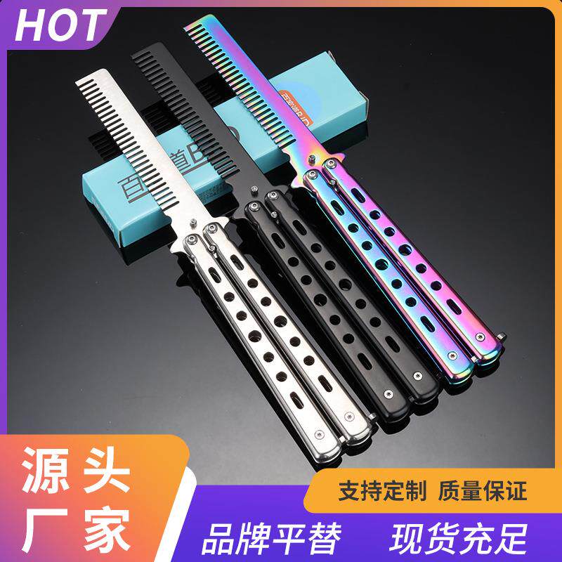 蝴蝶折叠刀梳子练习刀工厂外贸CSGO蝴蝶竞技户外玩具游戏刀模