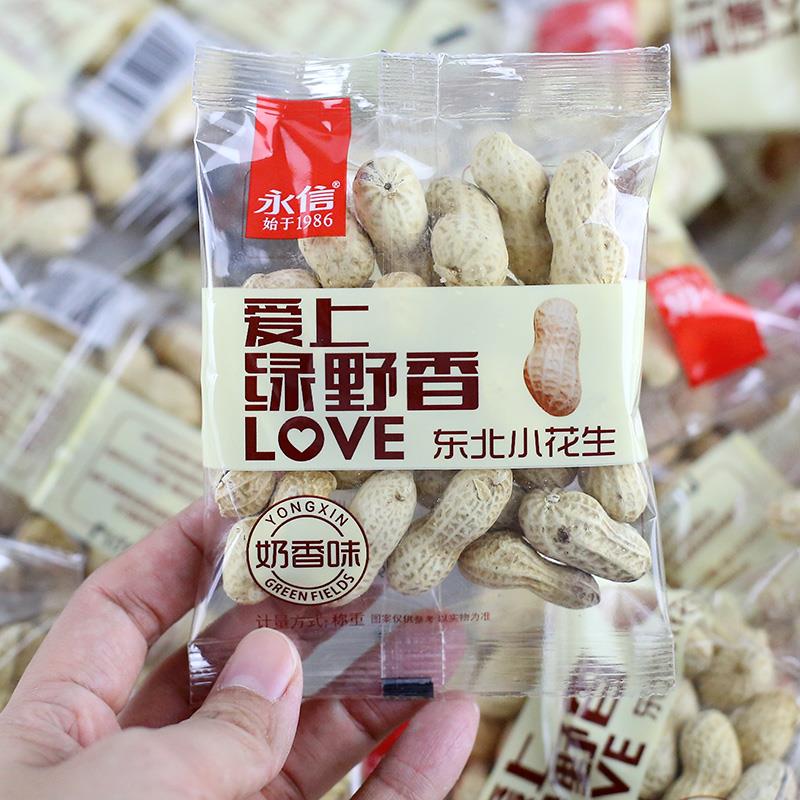 永信爱上绿野香花生500g小包装东北小花生蒜香奶油味带壳红皮咸干