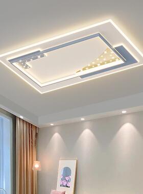 LM3435客厅极简现代灯具组合全屋套餐大顶气家用卧室书厅房餐led