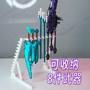 3d打印人偶武器我的世界蛇刃钻石剑史蒂夫烦人的村民溺尸王人物拼