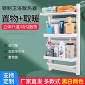 浴室小竹篓暖气片化妆室散热器毛巾杆置物架集中供暖家用卫浴钢制