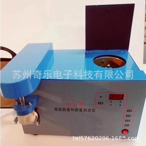 MJ-III/MJ-测II筋数量和质量定仪面筋涤洗仪单头双面406头面筋测