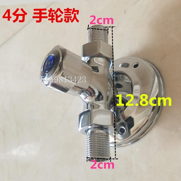铜 明阀 4分 6分 一进一出手轮明装直通快开 单冷角阀 墙壁固定
