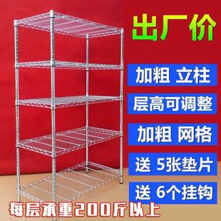 厨房置物架五层家用货架杂物整理架不锈钢色储物架阳台落地收纳架
