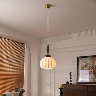 法式 蚕丝复古风餐厅吊灯中古风护眼吊灯主卧室房间书房床头小吊灯