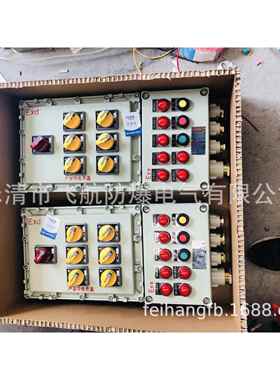 山东东营BXX防爆插销箱零售