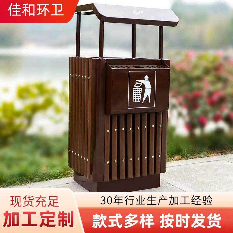 仿古分类垃圾桶户外新中式创意果垃圾筒