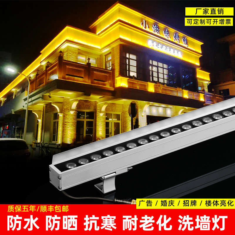 戴普顿洗墙灯背景灯户外防水亮化工程轮廓桥梁别墅外墙灯