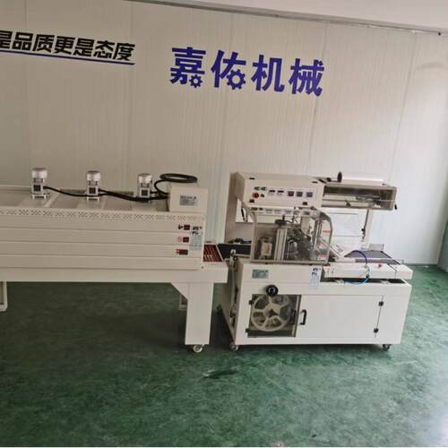 供应JY-7525GBF全自动边封套膜热收缩机长度不限包装高度更高