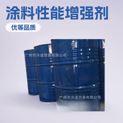 DO成膜助剂缓凝剂溶剂用于哑光线圈涂层和高白度搪瓷乳胶涂料的