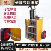气瓶推车氧气瓶小推车乙炔搬运车丙烷静音带尼龙橡胶轮手 推车