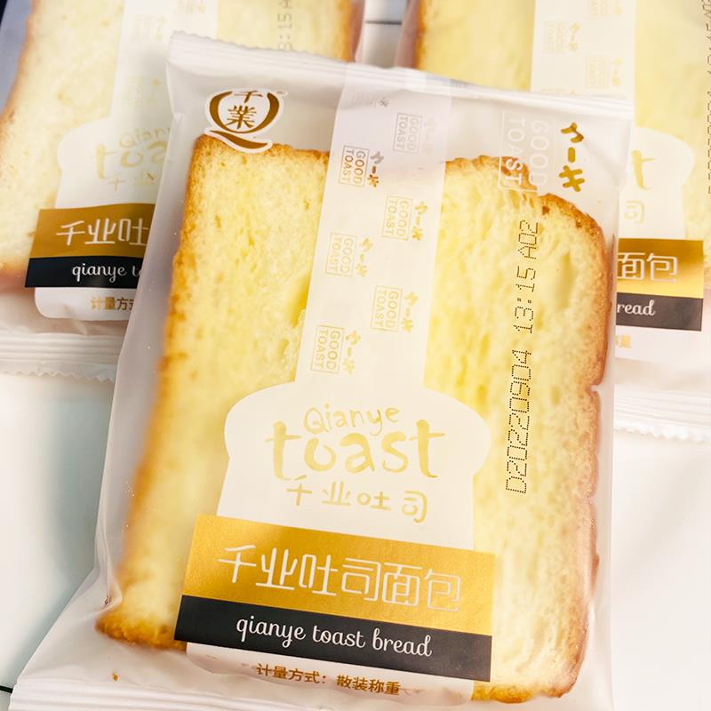 千业吐司面包零食小吃网红休闲儿童营养早餐食品夹心奶酪代餐图片