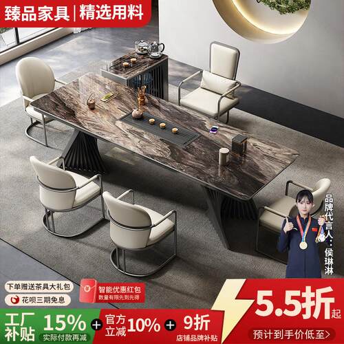 现代轻奢岩板茶桌椅组合高端意式家用办公室一体泡茶台茶几大板桌