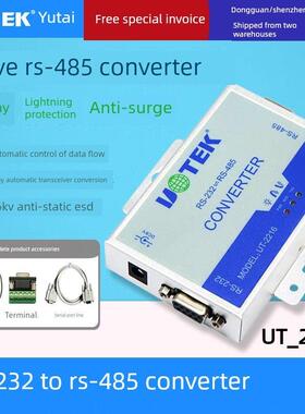 宇泰 有源RS232转RS485接口转换器双向转换即插即用防浪涌UT-2216