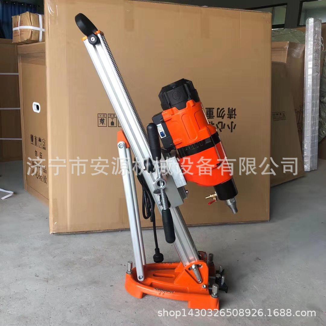 金刚石钻孔机 手工水钻 三相钻墙打孔机厂家直销