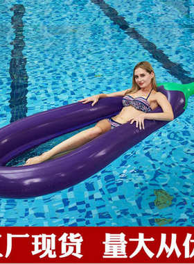 新款 茄子浮排充气成人坐骑ins游泳圈紫色水上浮床带网大躺椅现货