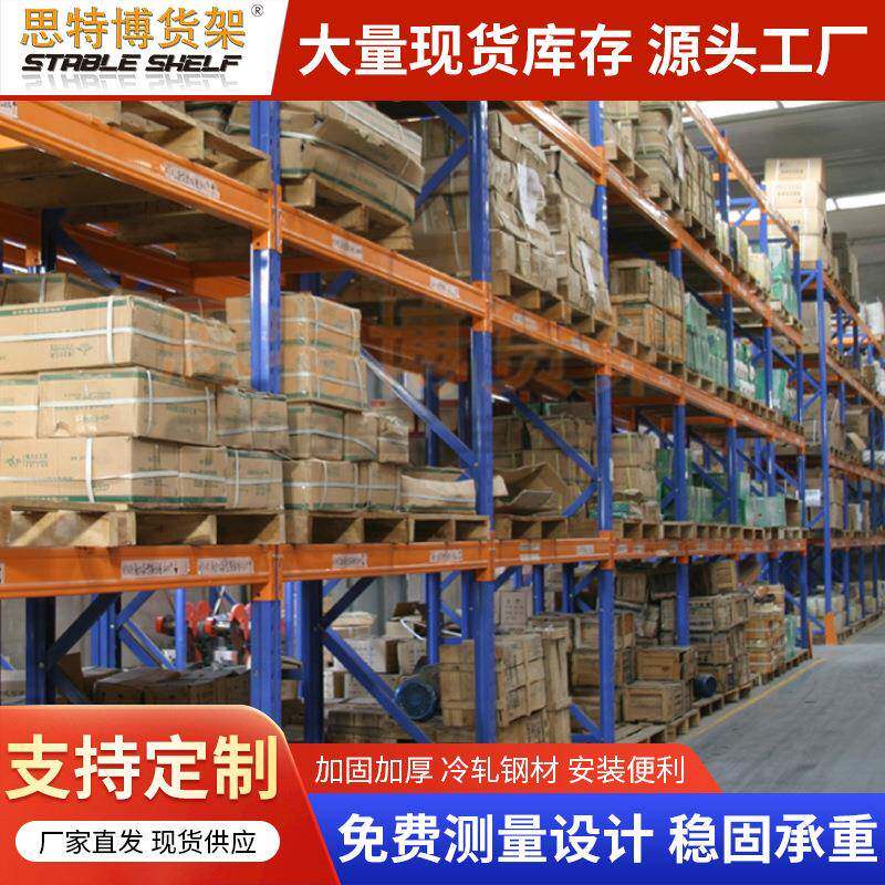 仓储货架厂横梁贯通托盘医药式医药悬臂平台穿梭式货架自动立体库