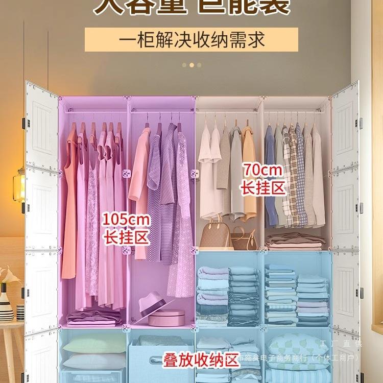 简易柜结实耐新款2DYA025出装租房家用卧室塑衣料组儿童收纳柜衣