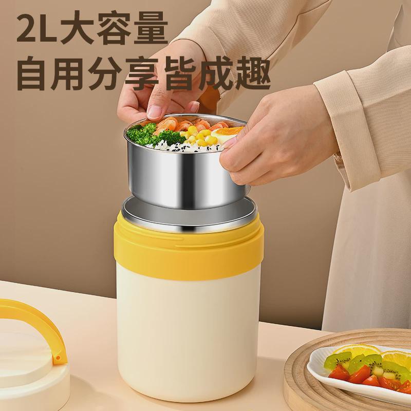 保温饭盒可插电加热便携学生上班族24小时保温便当大容量饭桶超长