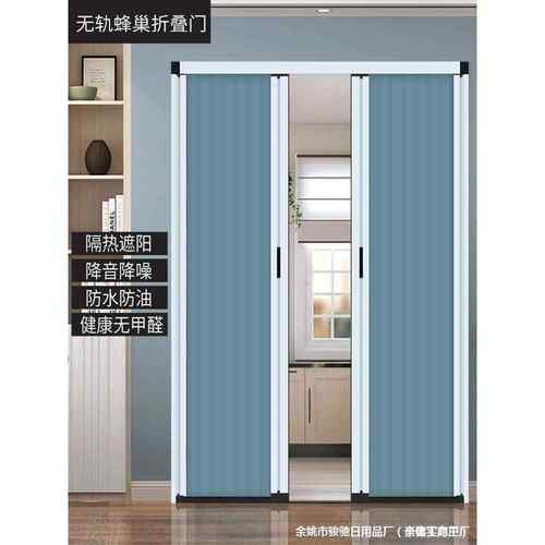发无轨蜂巢折叠隔断帘厨房防水推拉门阳台卧室卫生间免打孔隐形