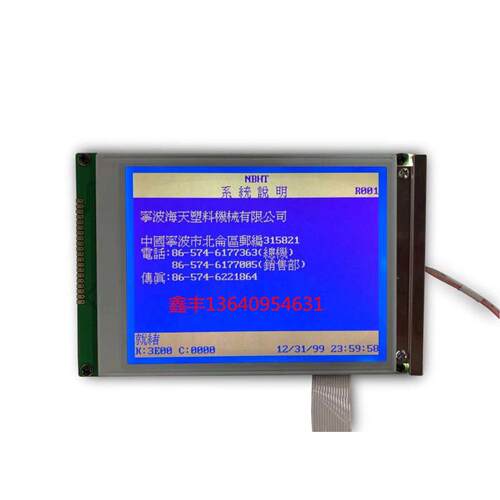 注塑机电脑宝捷信PS630AM电脑显示屏BK118K BK108 BK208S显示屏