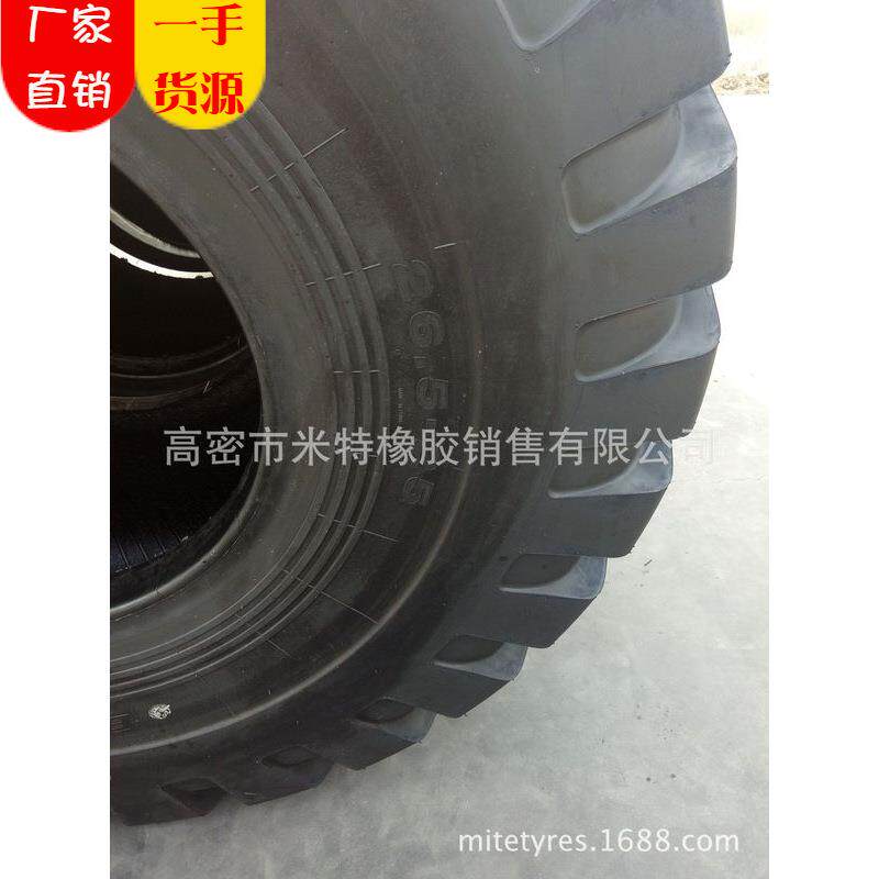 26.5-25轮胎大型装载机使用轮胎 加厚工程机械轮胎销售